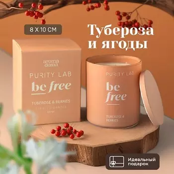 AROMA DOMA Свеча ароматическая для дома
