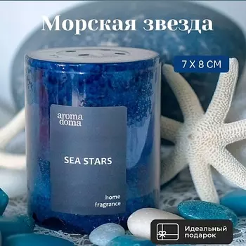 AROMA DOMA Свеча ароматическая для дома