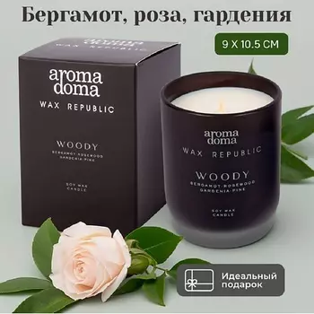 AROMA DOMA Свеча ароматическая для дома