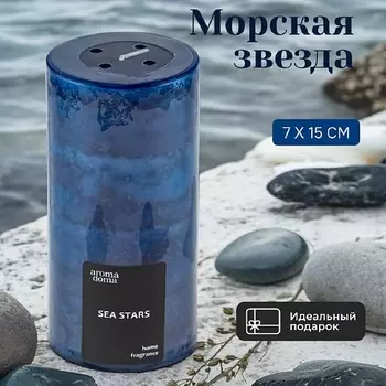 AROMA DOMA Свеча ароматическая для дома