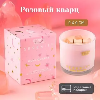 AROMA DOMA Свеча ароматическая для дома