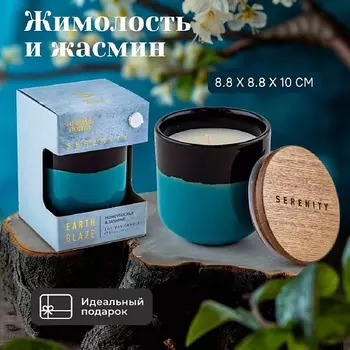AROMA DOMA Свеча ароматическая для дома
