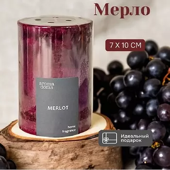 AROMA DOMA Свеча ароматическая для дома