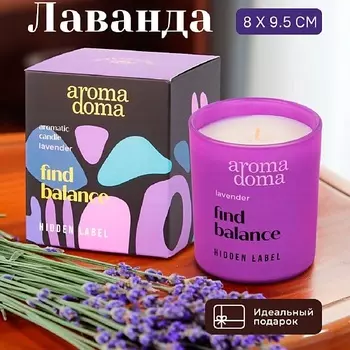AROMA DOMA Свеча ароматическая для дома
