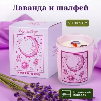 AROMA DOMA Свеча ароматическая для дома