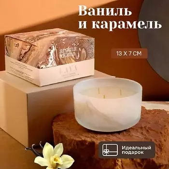AROMA DOMA Свеча ароматическая для дома