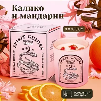 AROMA DOMA Свеча ароматическая для дома