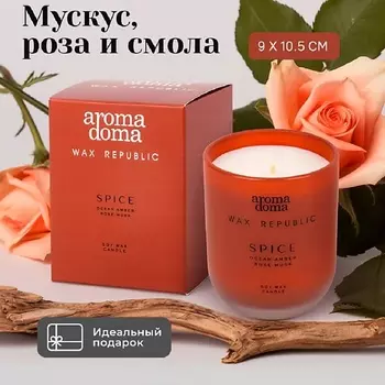 AROMA DOMA Свеча ароматическая для дома