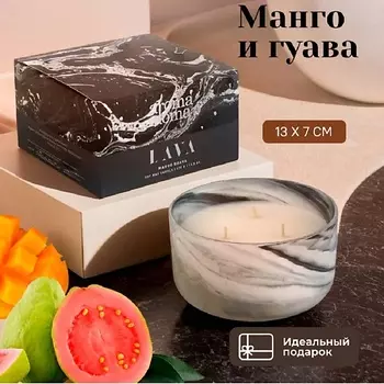 AROMA DOMA Свеча ароматическая для дома