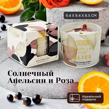 AROMA DOMA Свеча ароматическая для дома