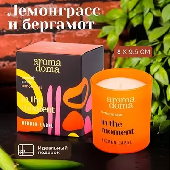 AROMA DOMA Свеча ароматическая для дома