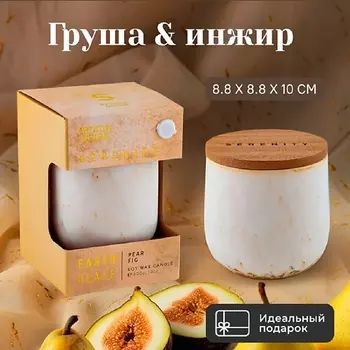 AROMA DOMA Свеча ароматическая для дома