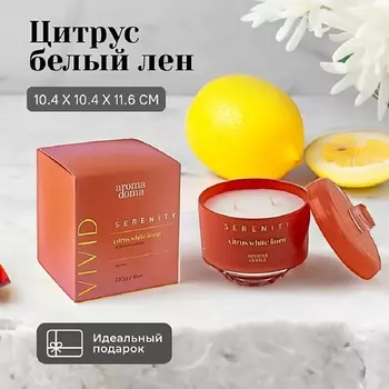 AROMA DOMA Свеча ароматическая для дома
