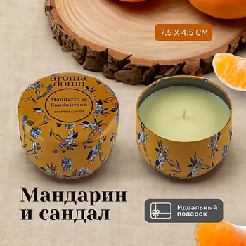 AROMA DOMA Свеча ароматическая для дома