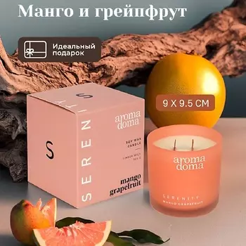 AROMA DOMA Свеча ароматическая для дома