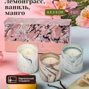 AROMA DOMA Свечи ароматические для дома