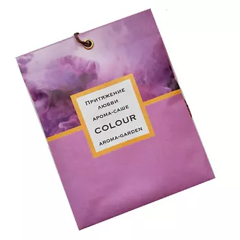 AROMA-GARDEN Арома-САШЕ "Притяжение любви" (Манго)