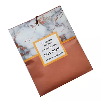 AROMA-GARDEN Арома-САШЕ "Сладкая жизнь" (Текила санрайз)