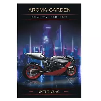 AROMA-GARDEN Ароматизатор-САШЕ Антитабак(ANTI tabac)