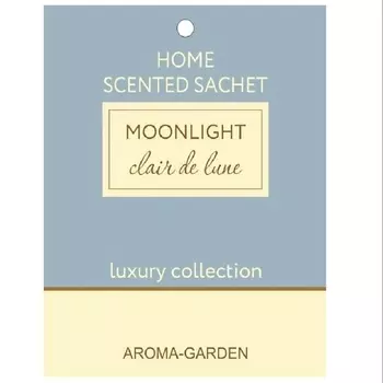 AROMA-GARDEN Ароматизатор-САШЕ Бархатный вечер (Сassis - черная смородина)