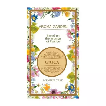 AROMA-GARDEN Ароматизатор-САШЕ По мотивам ароматов Франции (GIOCA)