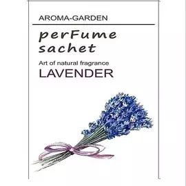 AROMA-GARDEN Ароматизатор-САШЕ СВЕЖЕСТЬ "ЛАВАНДА"