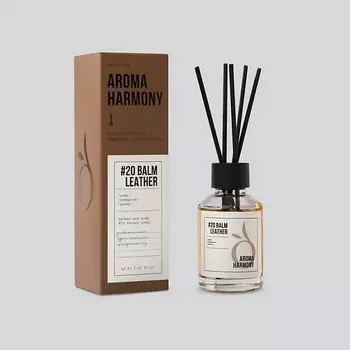 AROMA HARMONY Диффузор ароматический "#20 Balm Leather"