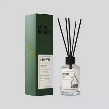 AROMA HARMONY Диффузор ароматический "#8 Pepper"