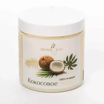 AROMA JAZZ Масло кокоса 150.0