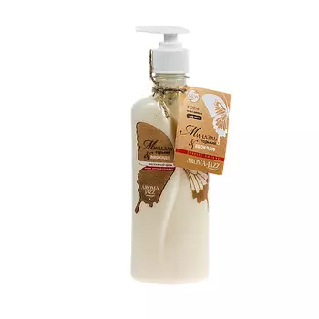 AROMA JAZZ "Миндаль горький Авокадо" массажный крем 350.0