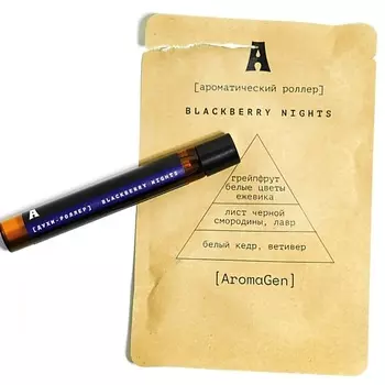 AROMAGEN Ароматический роллер BLACKBERRY NIGHTS 10.0
