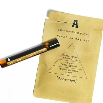 AROMAGEN Ароматический роллер MAGIC IN THE AIR 10.0
