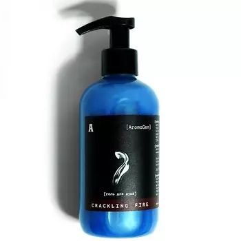 AROMAGEN Парфюмированный гель для душа CRACKLING FIRE 250.0