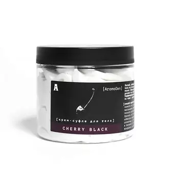 AROMAGEN Парфюмированный крем-суфле для тела CHERRY BLACK 200.0