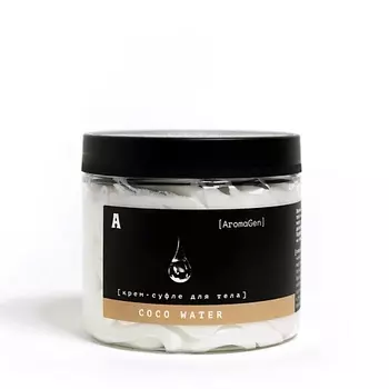 AROMAGEN Парфюмированный крем-суфле для тела COCO WATER 200.0