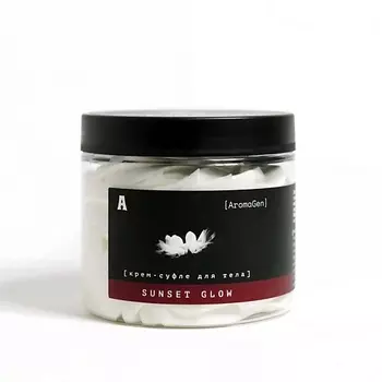 AROMAGEN Парфюмированный крем-суфле для тела SUNSET GLOW 200.0