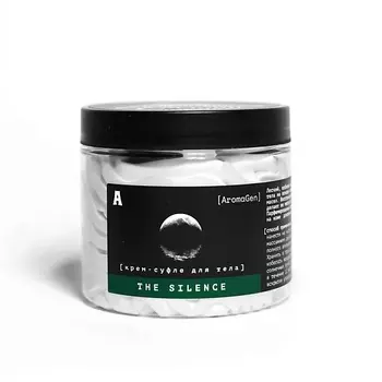 AROMAGEN Парфюмированный крем-суфле для тела THE SILENCE 200.0