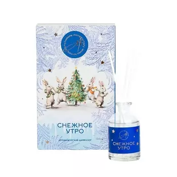 AROMAHARMONY AROMA HARMONY Диффузор ароматический "Снежное утро" Christmas