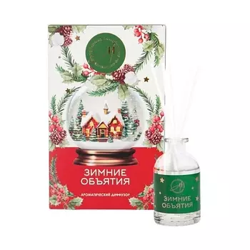AROMAHARMONY AROMA HARMONY Диффузор ароматический "Зимние объятия" Christmas