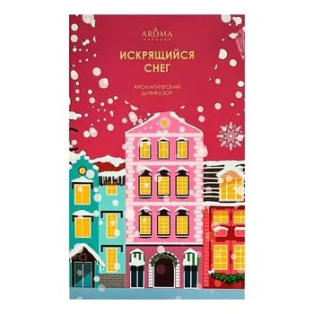 AROMAHARMONY Диффузор-открытка "Искрящийся снег"