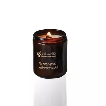 AROMAKO Свеча ароматическая " Игры для взрослых" 250