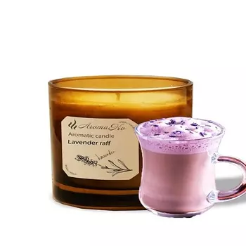 AROMAKO Свеча "Лавандовый раф" 100