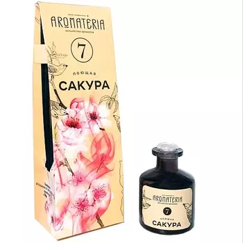 AROMATERIA Диффузор с палочками Поющая Сакура 50.0