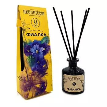 AROMATERIA Диффузор с палочками Строптивая Фиалка 50.0