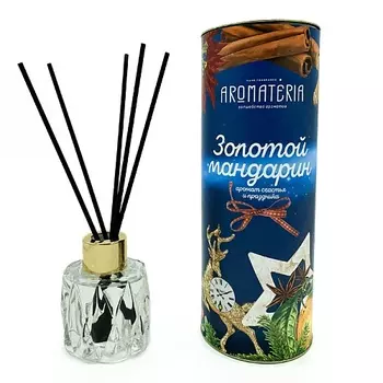 AROMATERIA Диффузор с палочками Золотой мандарин 50.0
