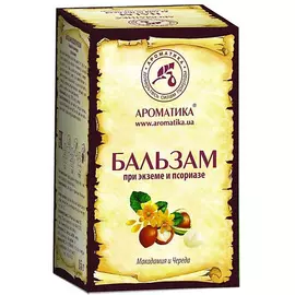 АРОМАТИКА Бальзам косметический "Макадамия-Череда" 50.0