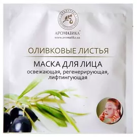 АРОМАТИКА Биоцеллюлозная лифтинг-маска для лица "Оливковые листья" 30