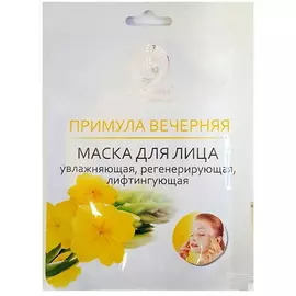 АРОМАТИКА Биоцеллюлозная лифтинг-маска для лица "Примула вечерняя" 30.0