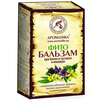 АРОМАТИКА Фитобальзам косметический "От боли в мышцах и сустав" 50.0