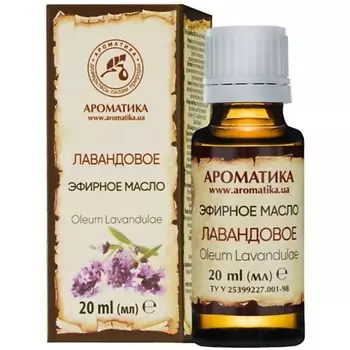 АРОМАТИКА Масло эфирное лавандовое 20